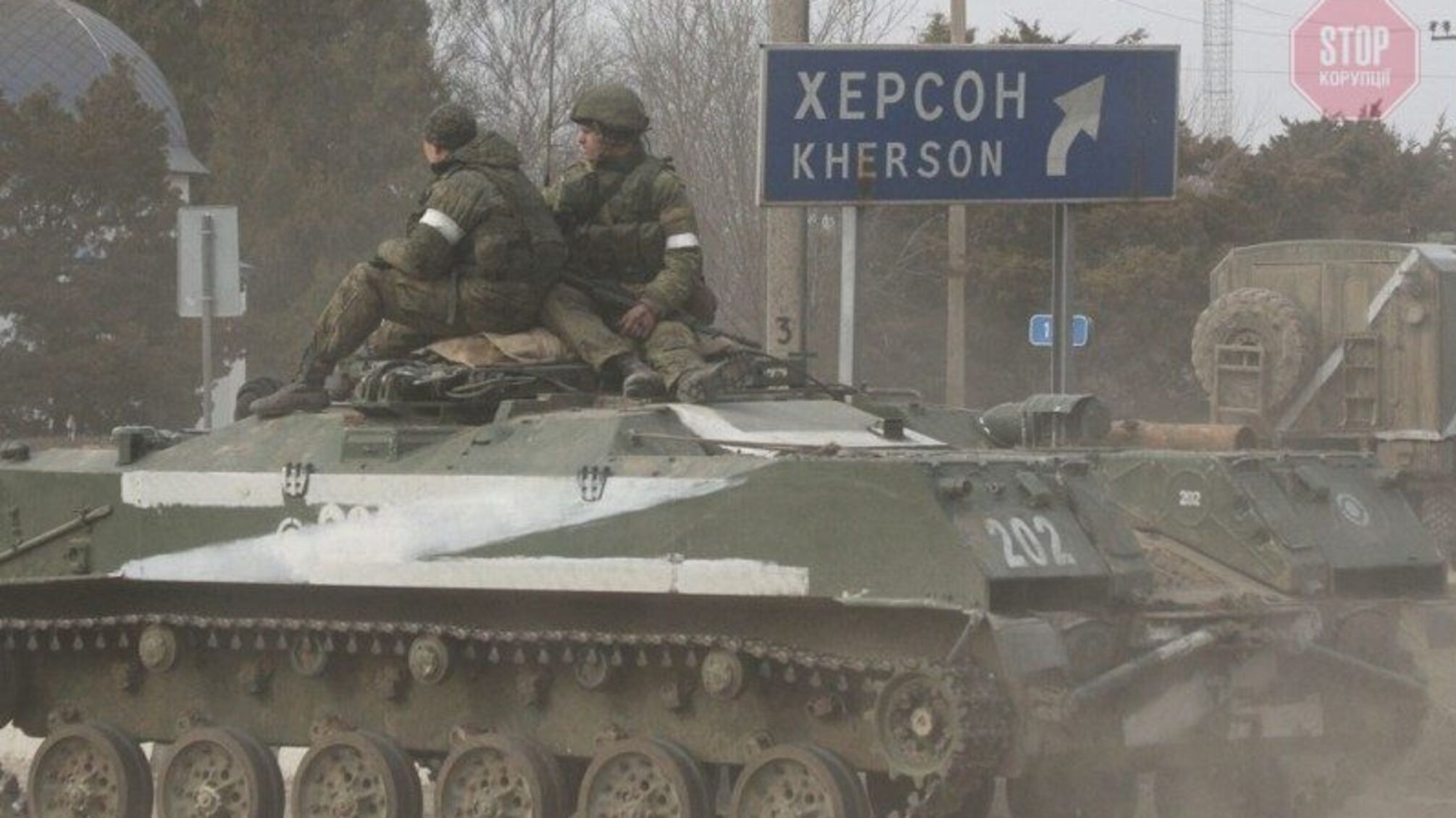 В Херсоне нет мобильной связи