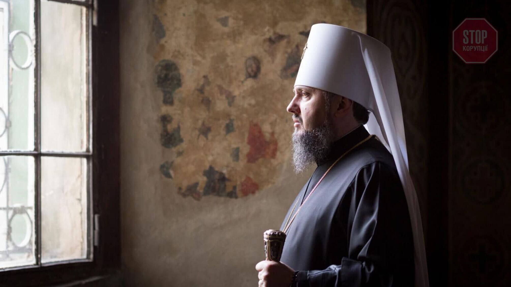 Епифаний: десятки общин, ряд монастырей в разных областях сделали выбор в пользу ПЦУ