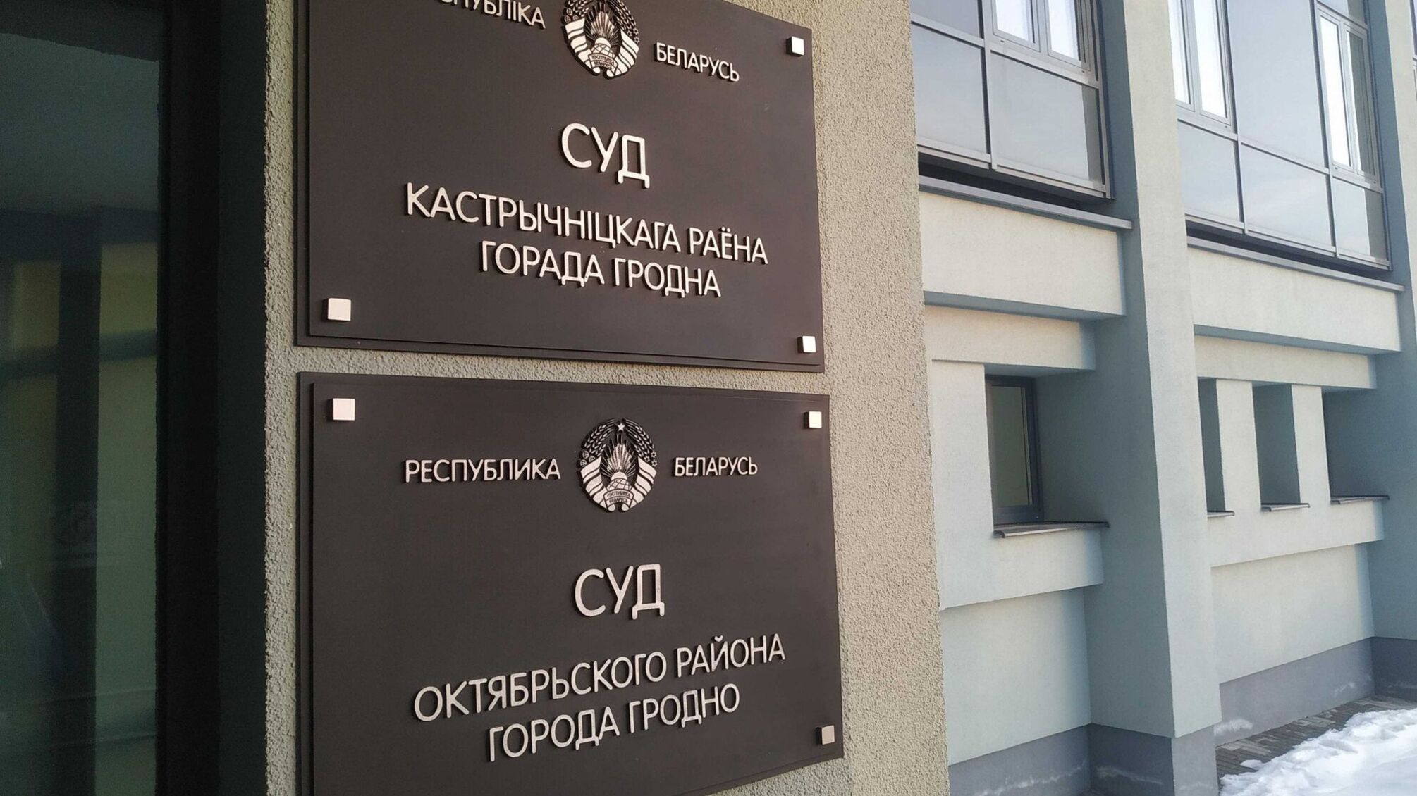 В Беларуси пенсионерку оштрафовали на 3 пенсии из-за антивоенного протеста