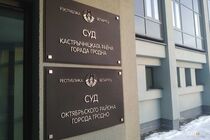 В Беларуси пенсионерку оштрафовали на 3 пенсии из-за антивоенного протеста