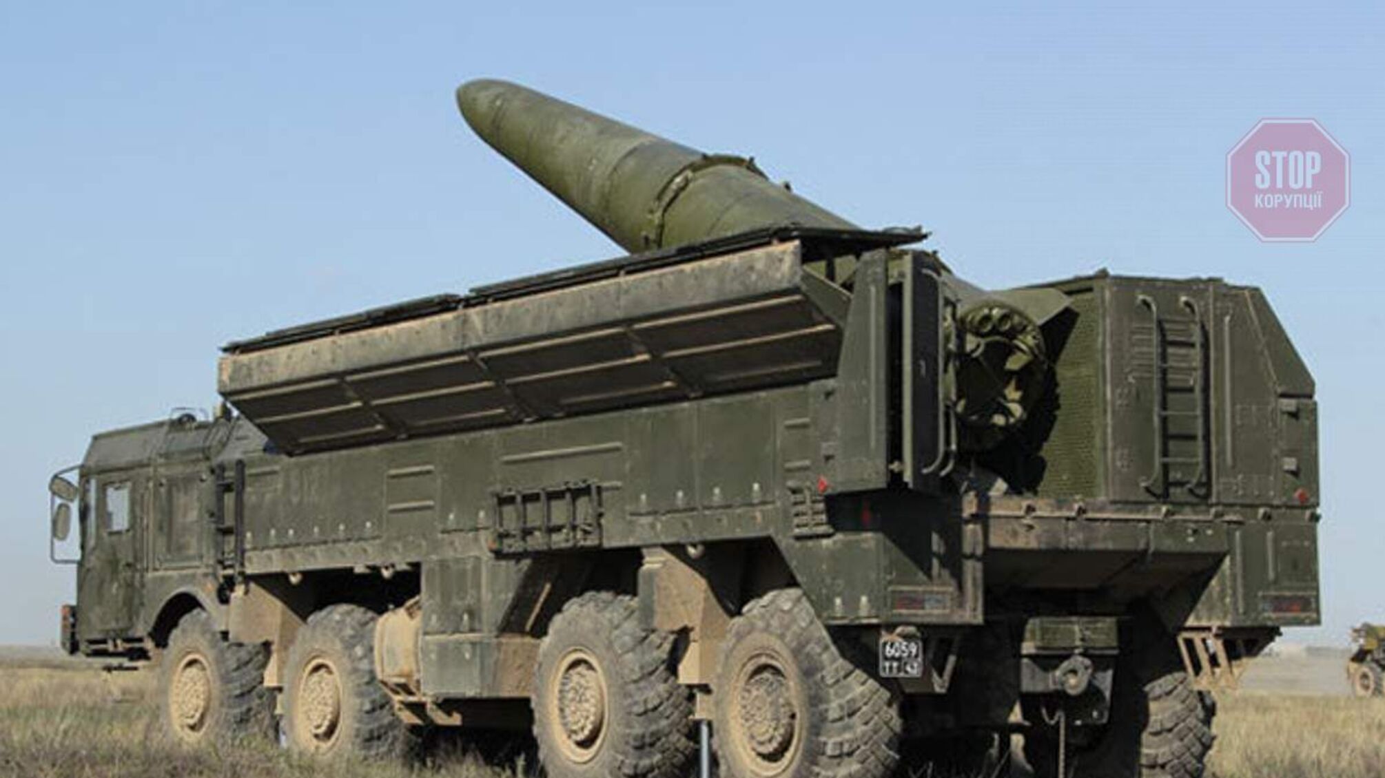 На Донеччині ЗСУ збили ракету, яку росіяни випустили з 'Іскандера'
