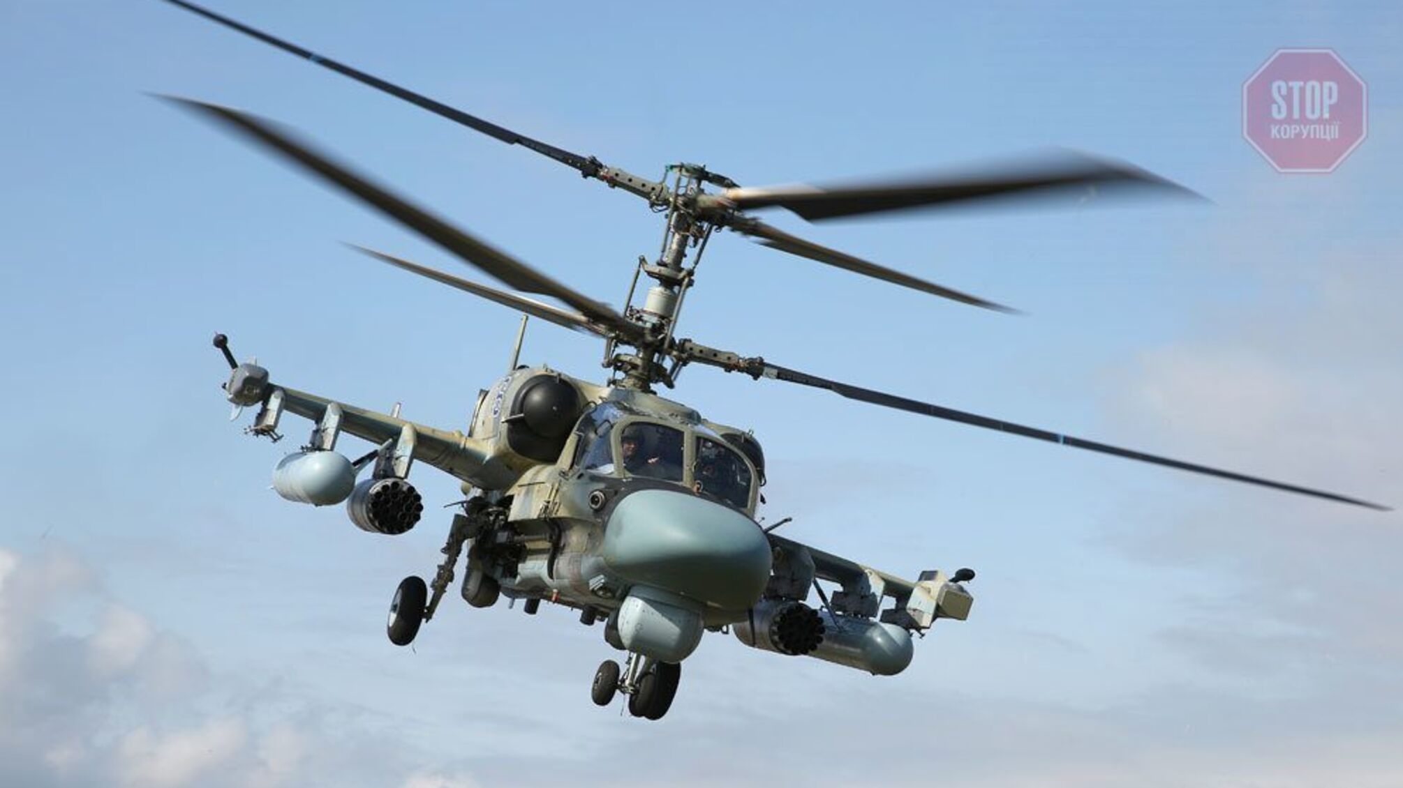 На Миколаївщині українські захисники знищили російський вертоліт Ка-52