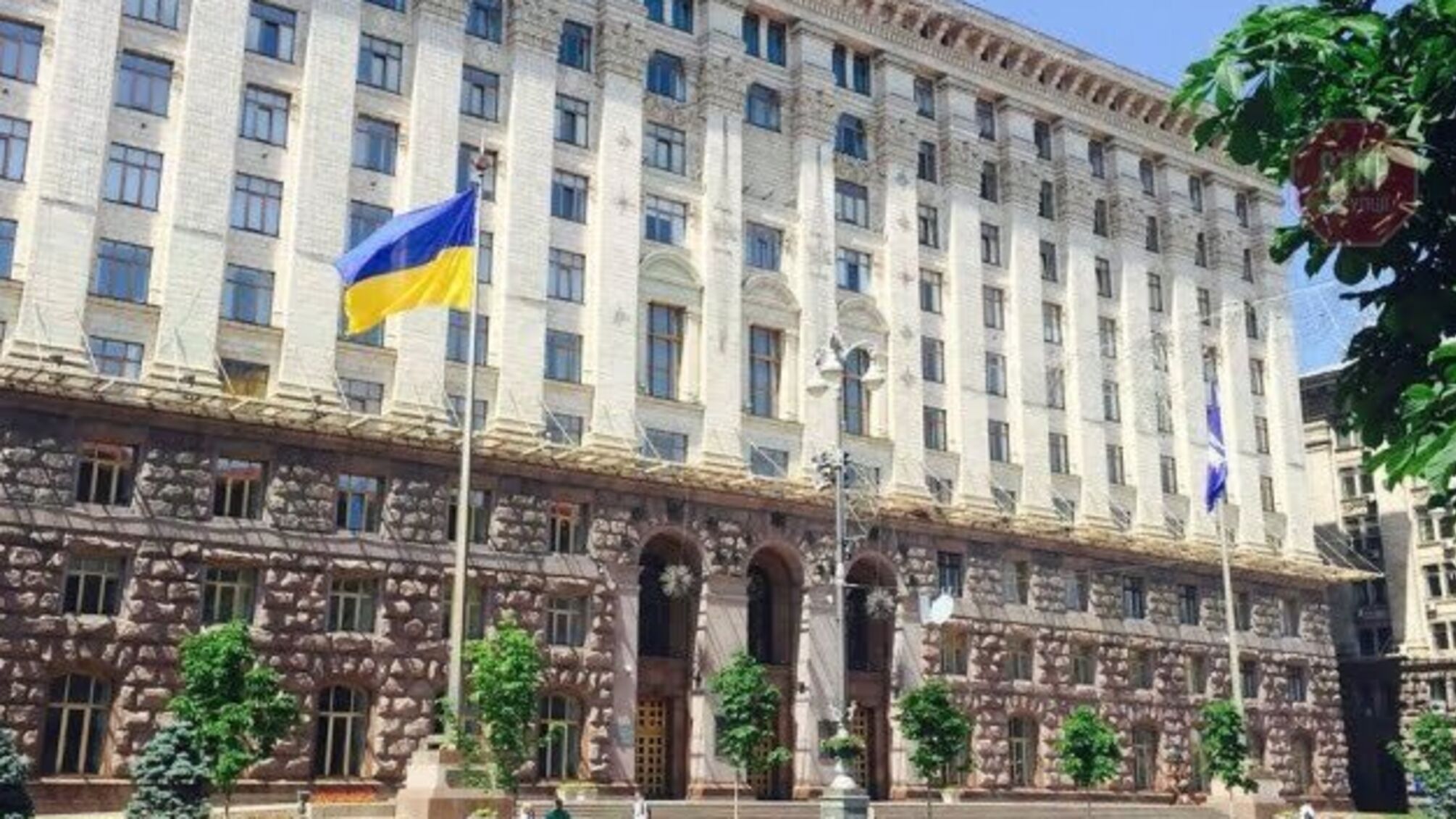КГГА просит киевлян по возможности оплачивать коммунальные услуги