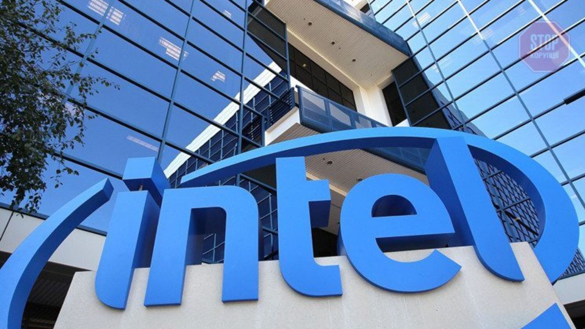 Корпорация Intel прекращает поставки в Россию и Беларусь