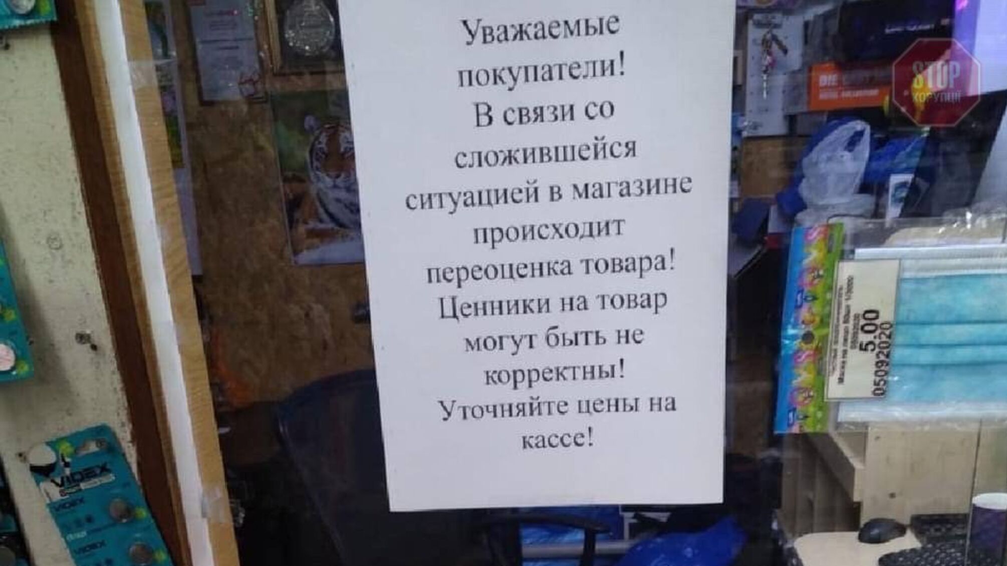 У Криму зникають продукти, але стає більше російських військових