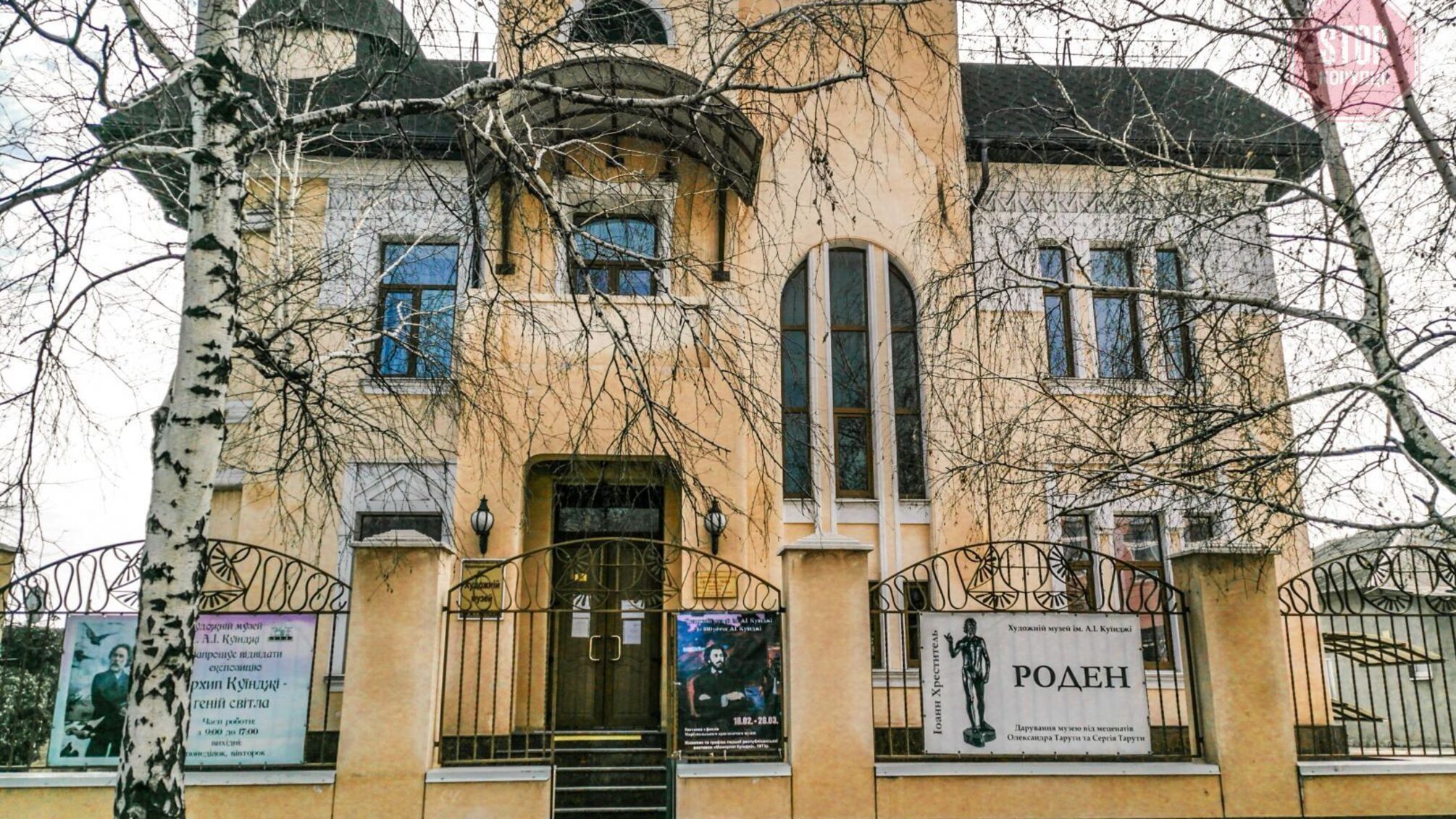 В Мариуполе россияне уничтожили музей им. Куинджи