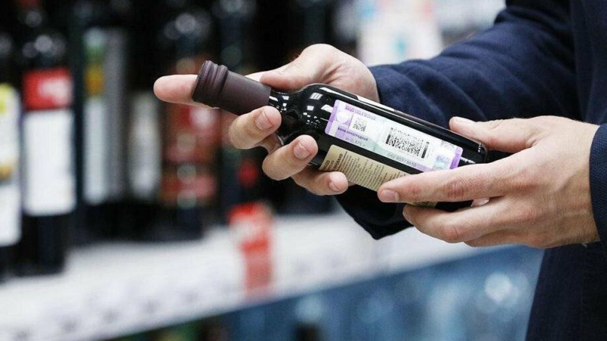 У Києві заборонили продаж алкоголю 