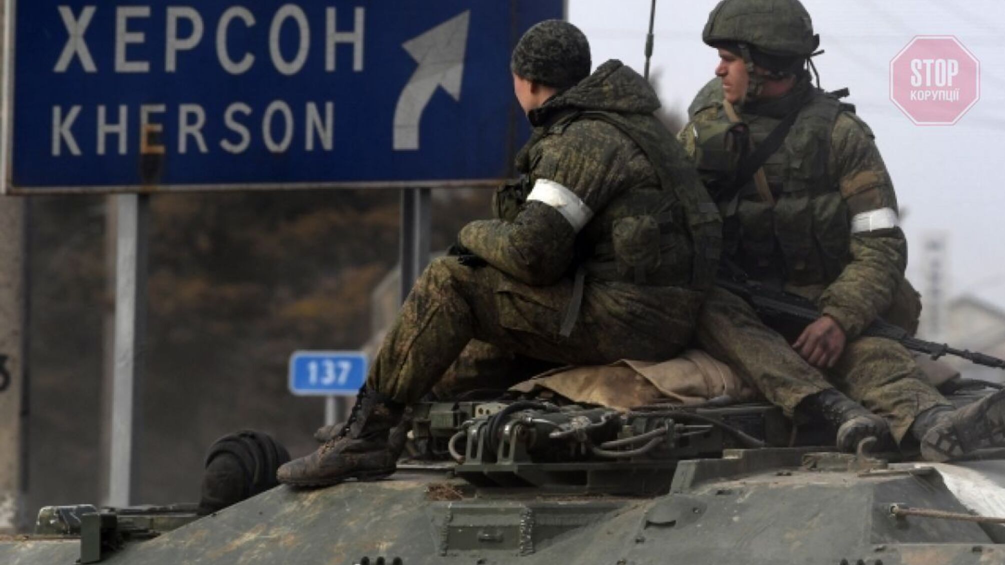 Херсон росіяни на танку