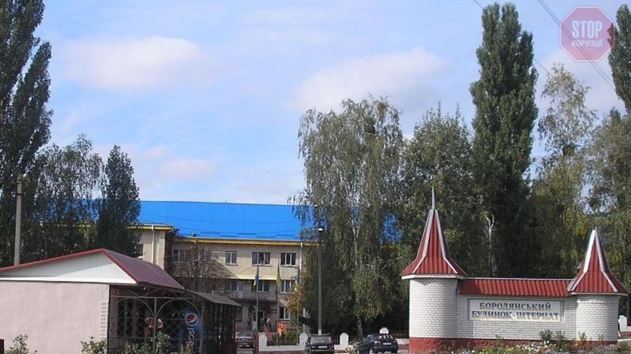 ЗСУ звільнили захоплений кадирівцями диспансер у Бородянці