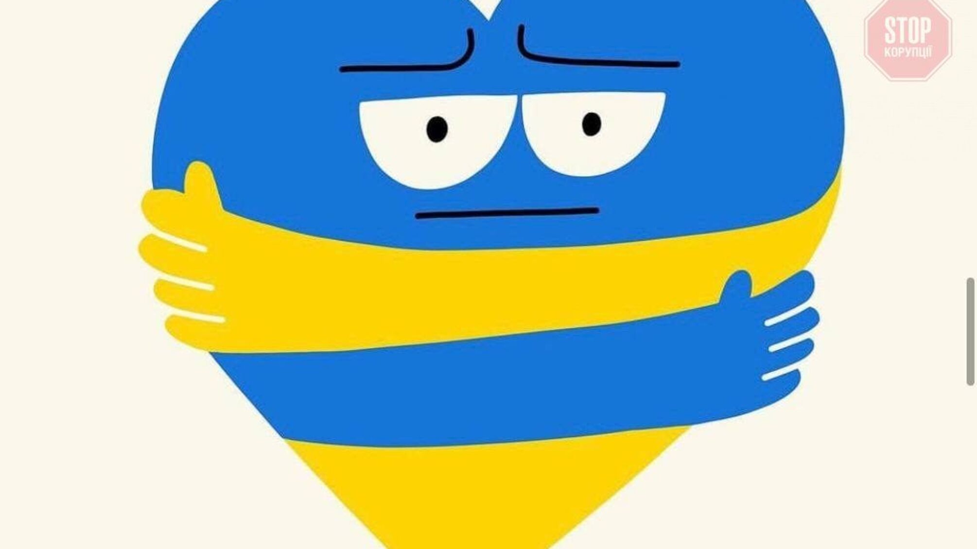 Stand For Ukraine – сайт, где небезразличные со всего мира могут помочь Украине