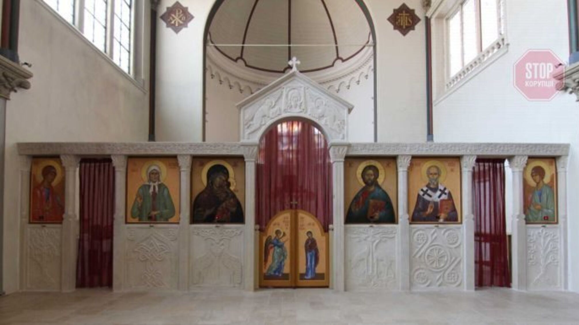 Російська православна церква в Амстердамі заявила про розрив з Московським патріархатом 