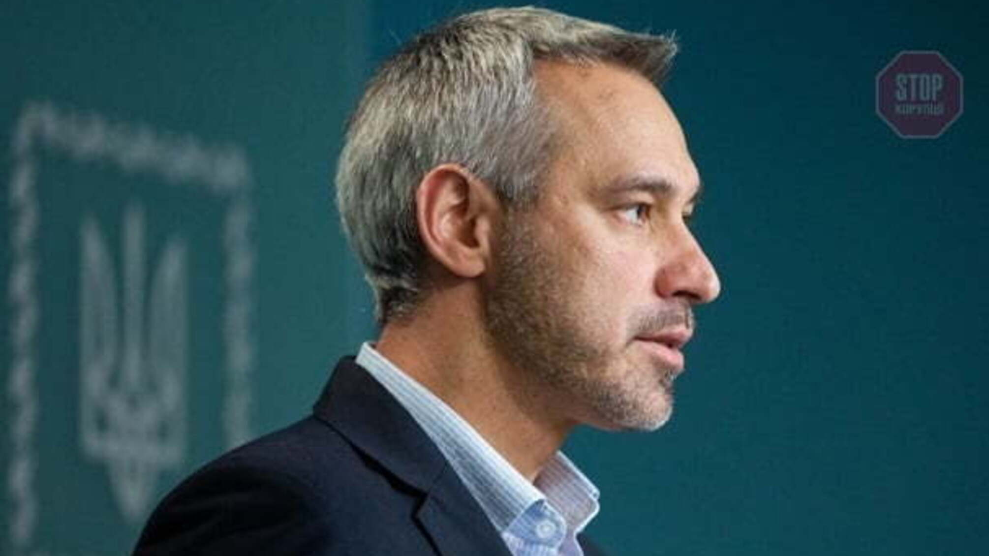 Экс-генпрокурор Рябошапка пытался бежать из Украины во Францию (видео)