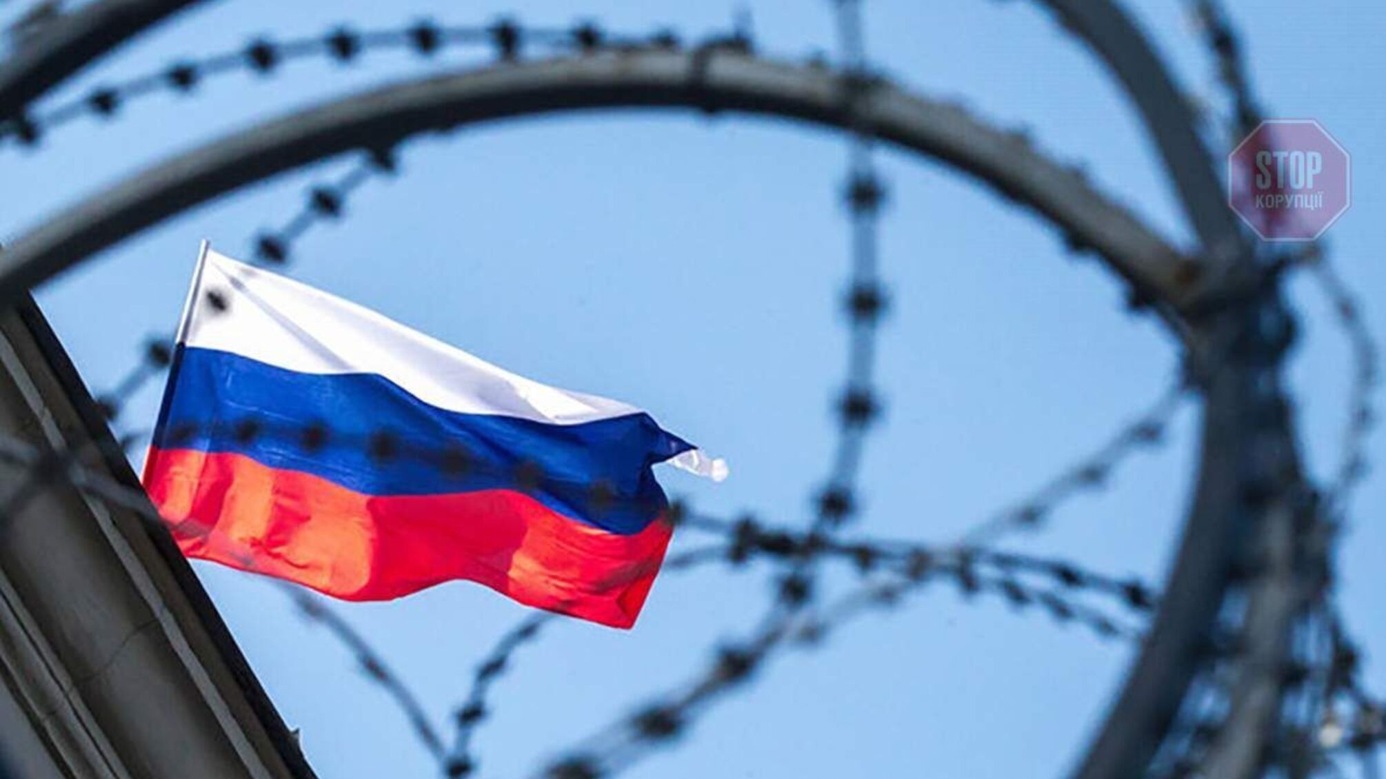 Українці можуть допомогти зруйнувати банківський сектор рф: що необхідно зробити