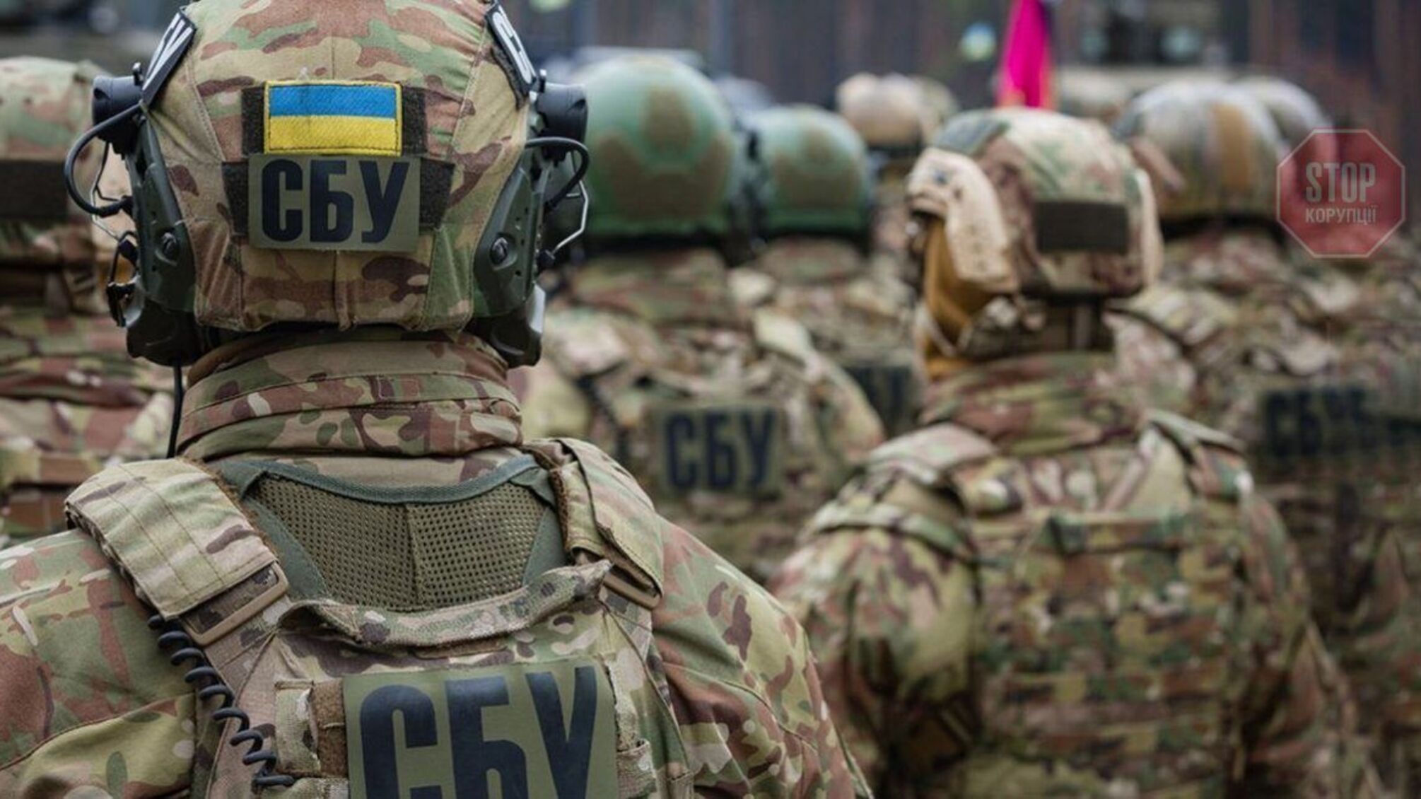 Передавали рф секретну інформацію: в трьох областях виявили шпигунів