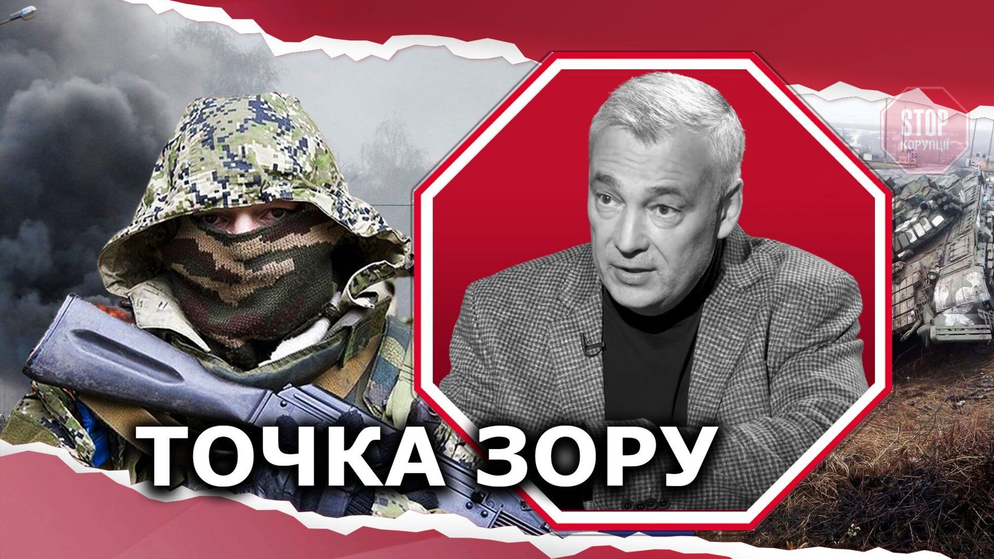 Оккупанты несут потери и активизируют ДРГ: анализ ситуации на 17 марта