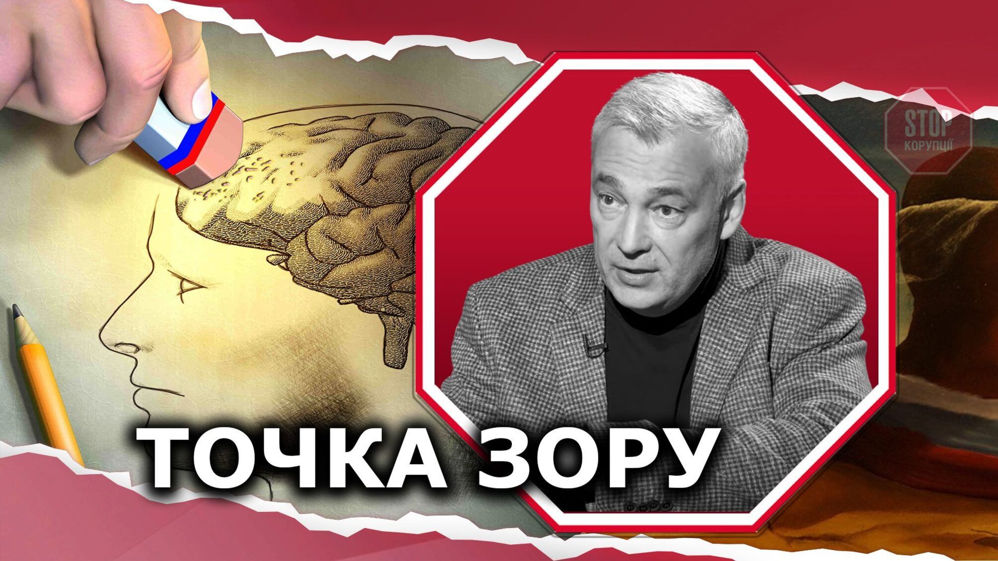 Предатели Украины: ВСУ ликвидировали двох «манкуртов», Киевщину атакует уроженец Вышгорода