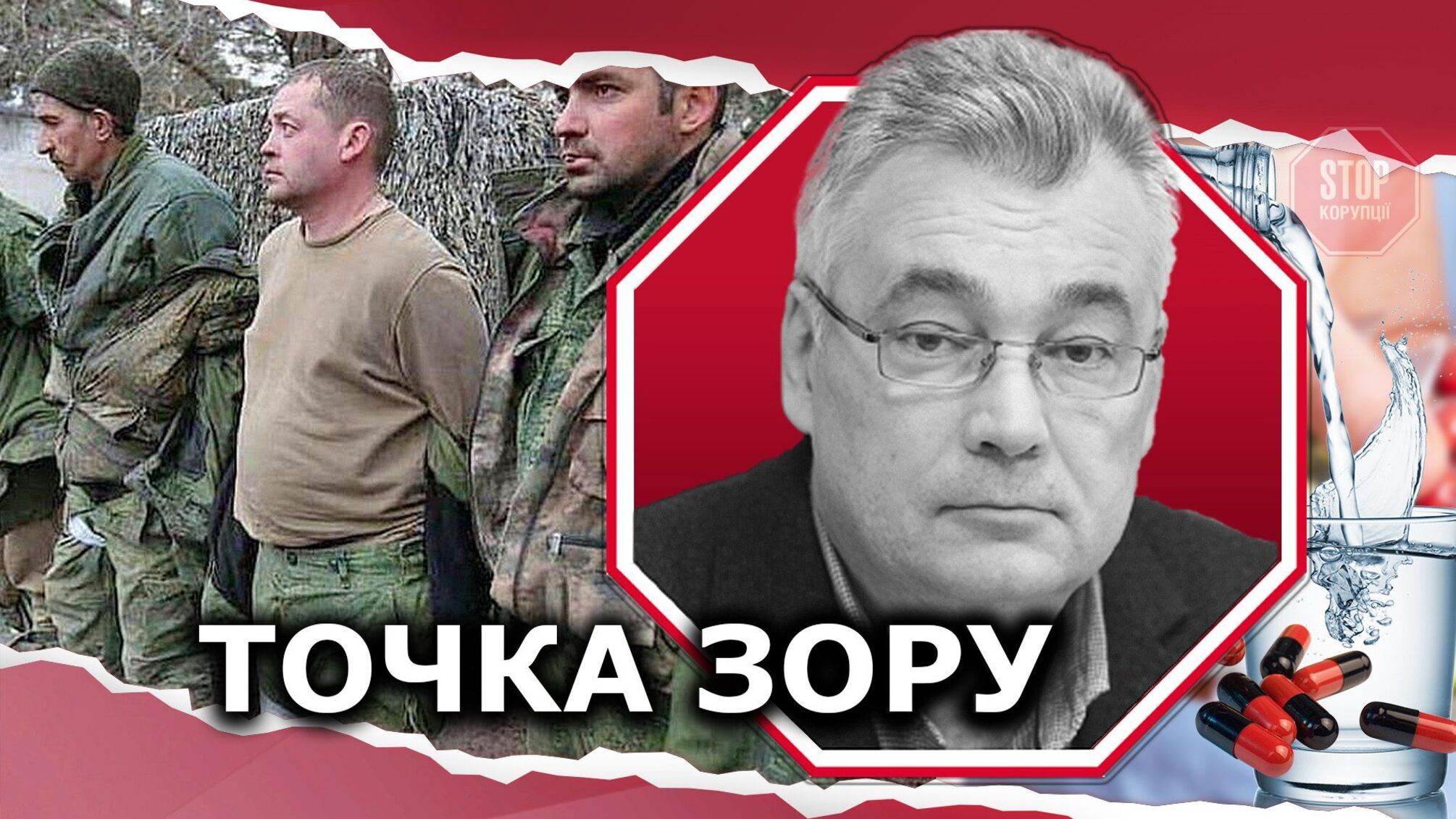 Як 'пригостити' агресора: поради для мирних жителів тимчасово окупованих територій