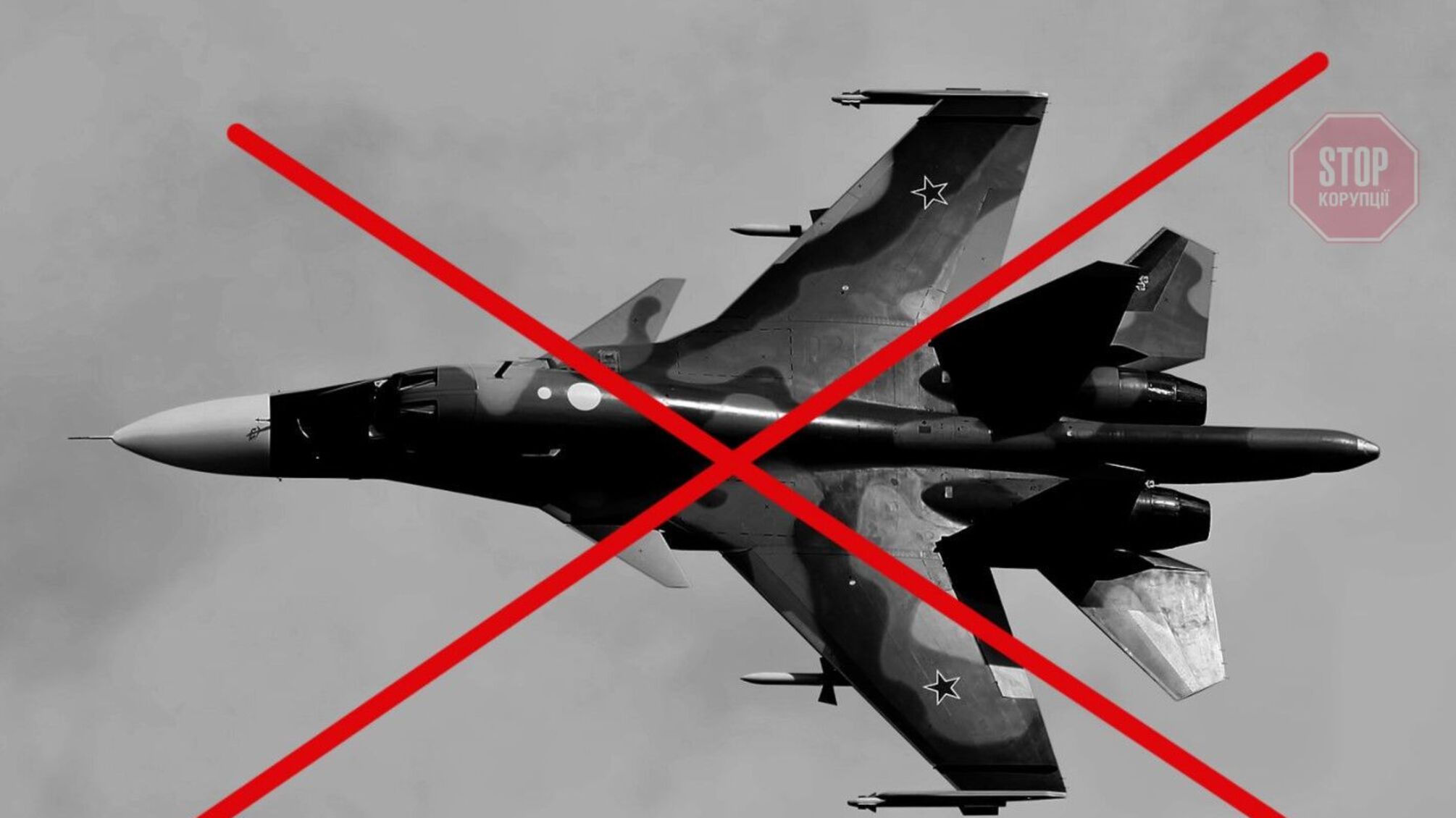 Минобороны: скоро будет юбилей - 100 сбитых российских самолетов