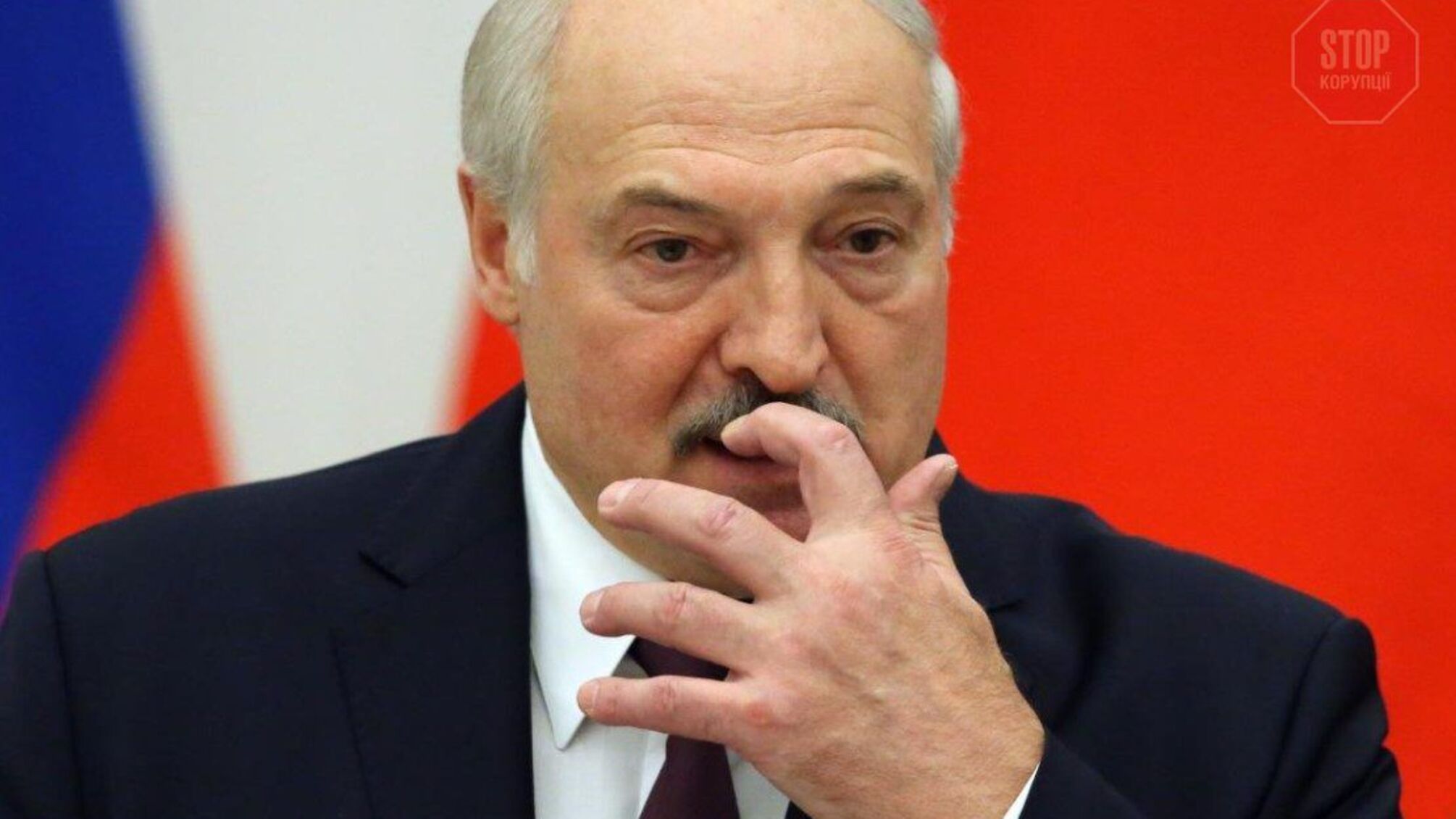 Лукашенко