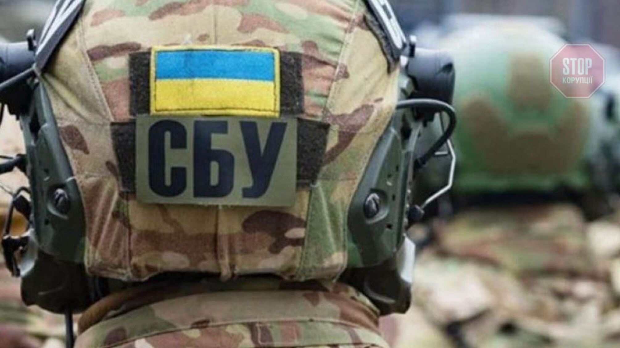 СБУ: разоблачена ботоферма, которая провоцировала вражду на Закарпатье