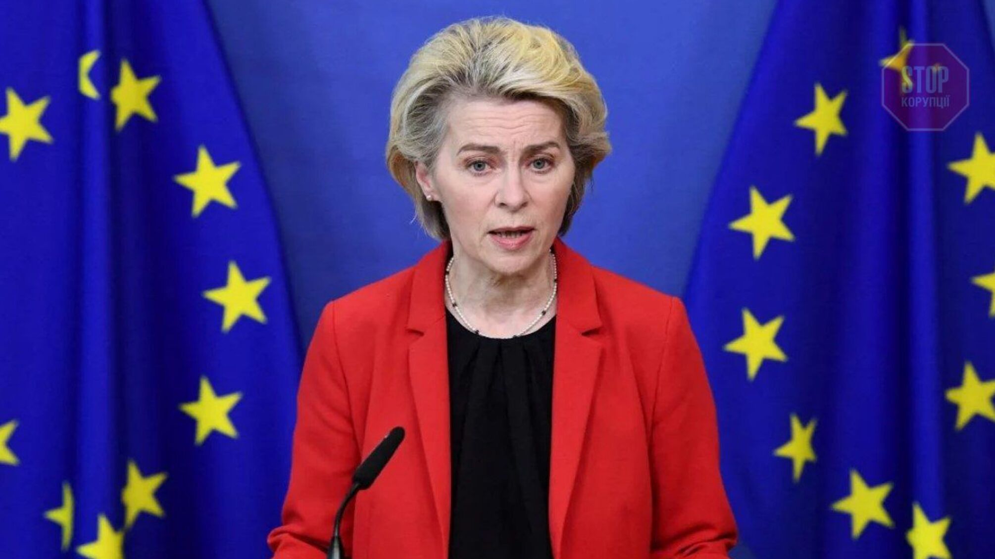 Украина получит помощь от Европы – более 1 миллиарда евро