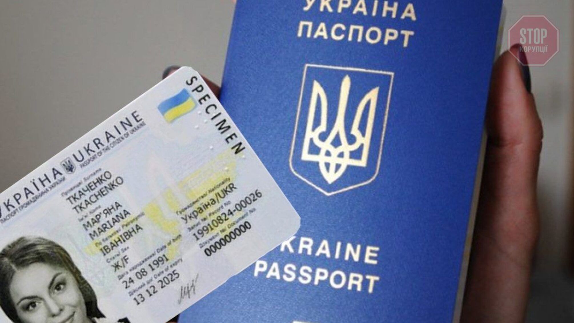 Українці знов можуть отримувати закордонні паспорти - міграційна служба (графік)