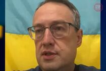 Геращенко: можливо, в оточенні харківського губернатора є шпигун