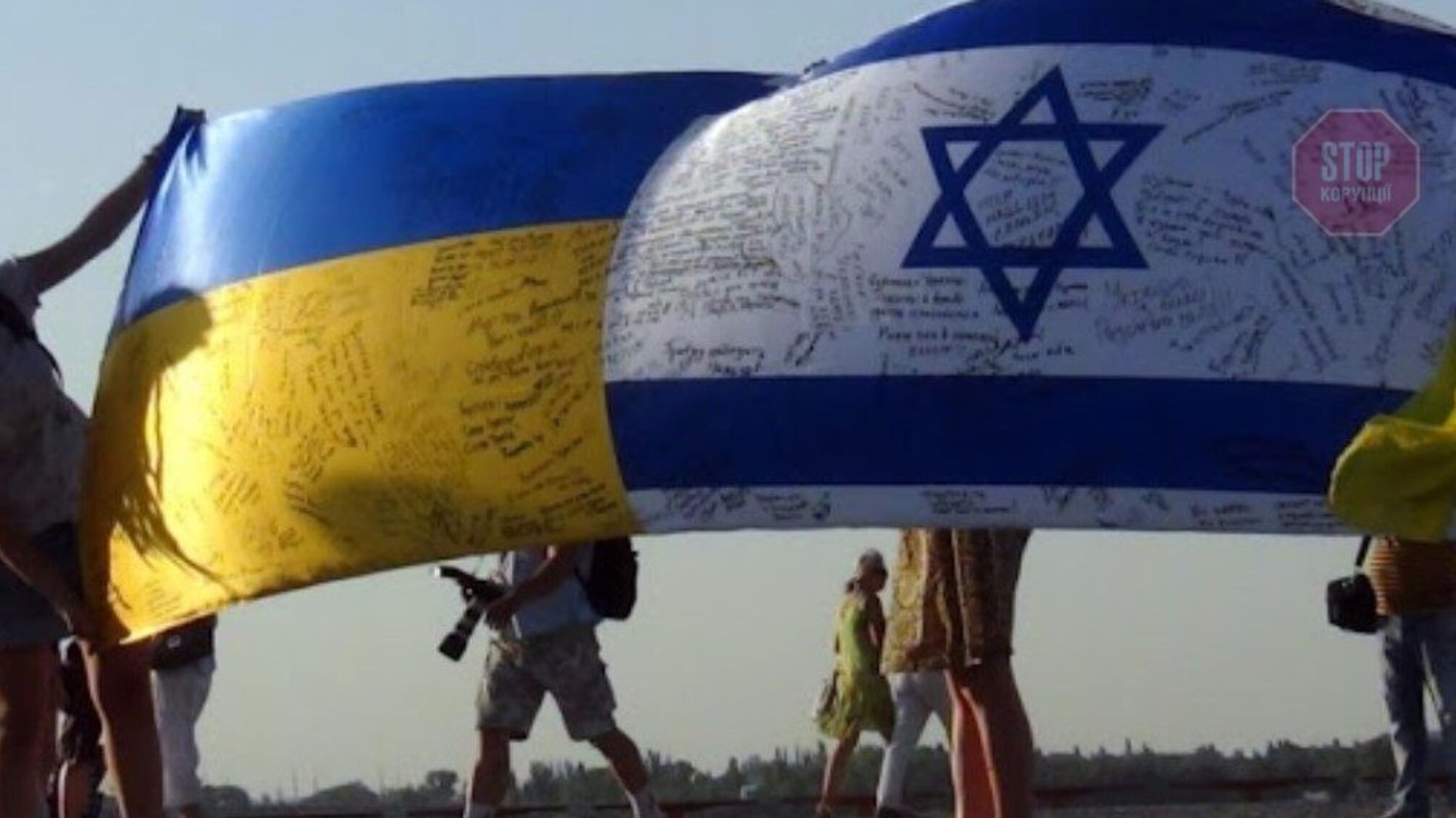 Зеленський про Ізраїль: я не відчув, що вони загорнуті в український прапор