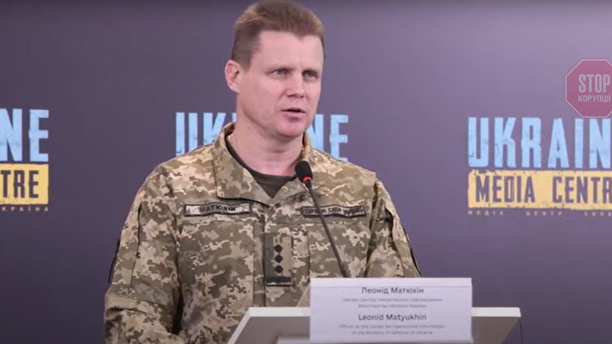Міноборони: обстріл Донецька - черговий фейк роспропаганди