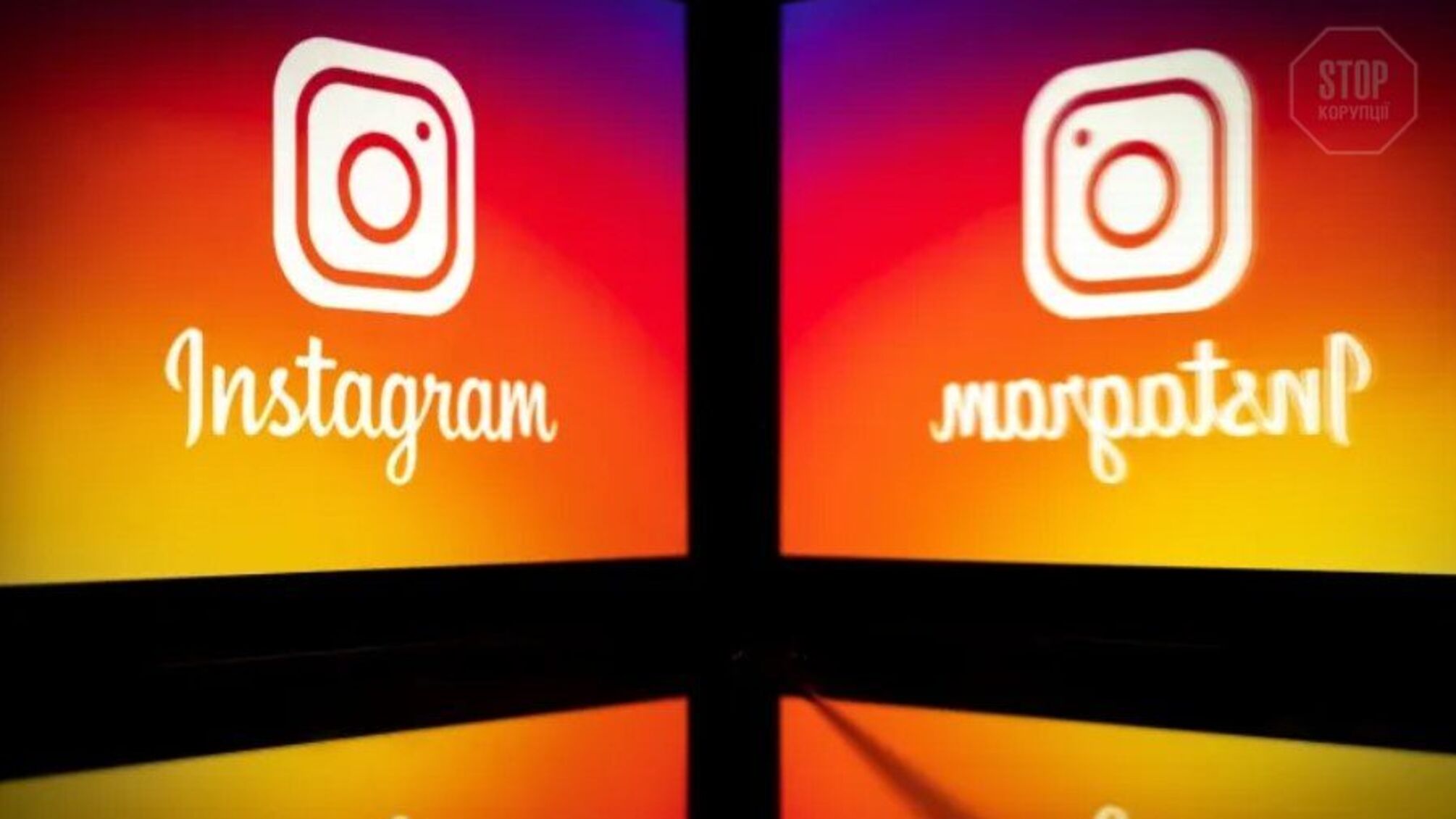 Instagram - все: у росії незабаром додаток стане недоступним