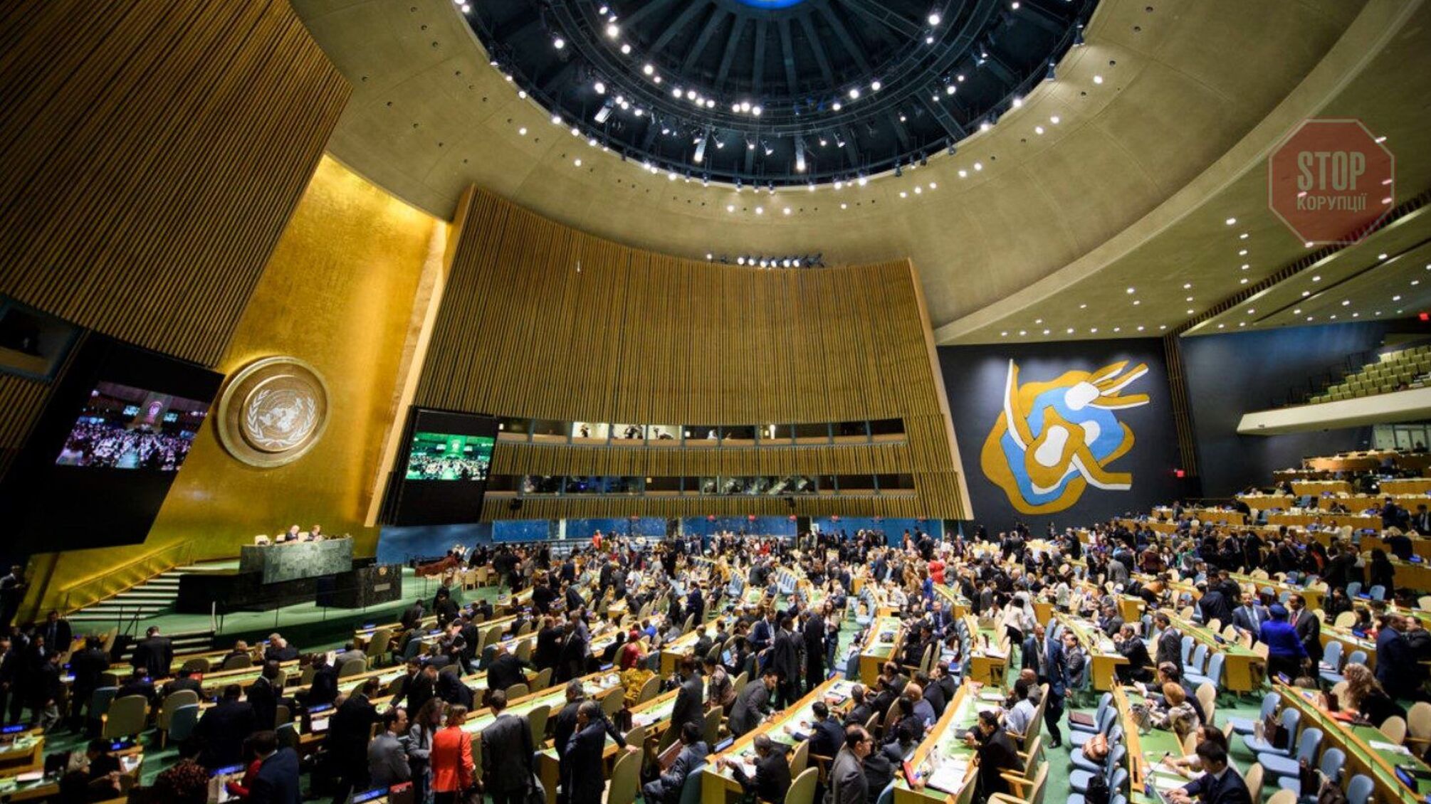 Росія зобов'язана вивести війська з України - резолюція Генасамблеї ООН
