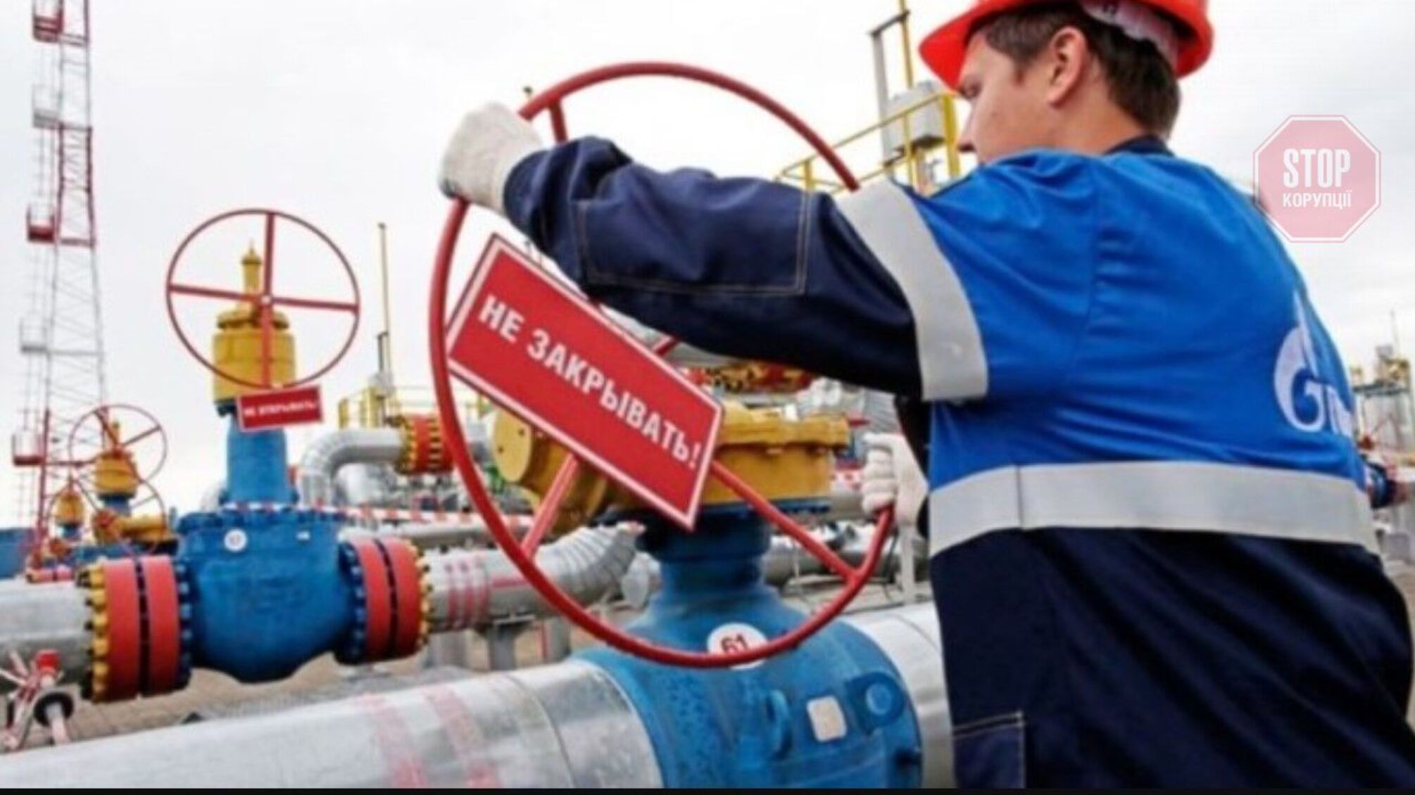 Країни G7: ніхто не збирається купувати російський газ за рублі