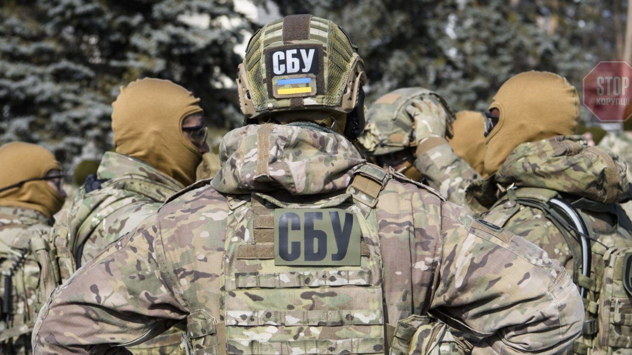 СБУ: два коллаборанта задержаны на востоке Украины, один шпион - на севере