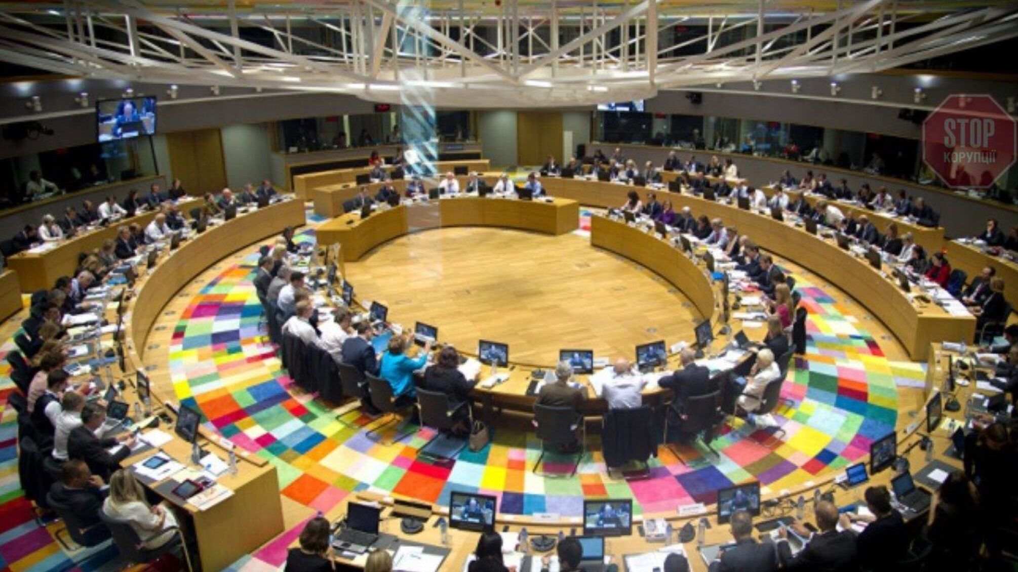 ЄС запроваджує 4-ий пакет санкцій: удар по фінансам, енергетиці, технологіям