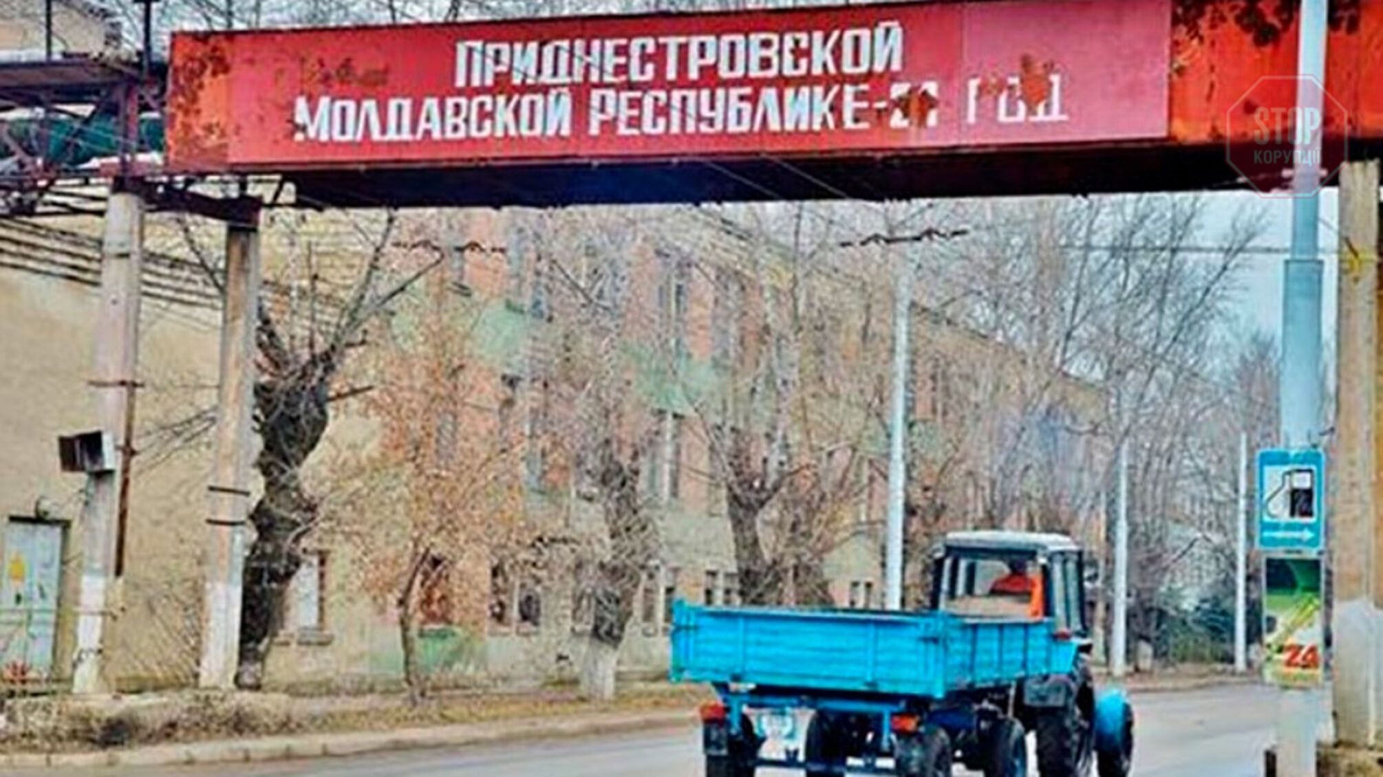 ПАРЄ: Придністров'я - частина Молдови, окупована рф