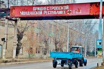 ПАРЄ: Придністров'я - частина Молдови, окупована рф