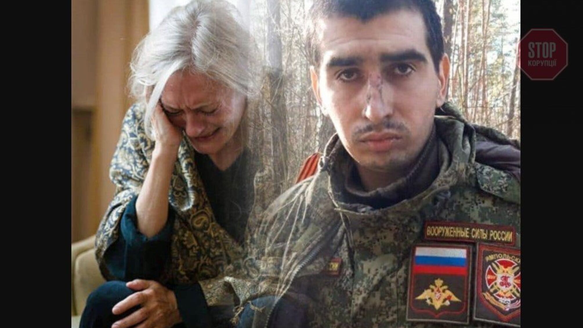 Опубликованы первые списки пленных россиян - Геращенко