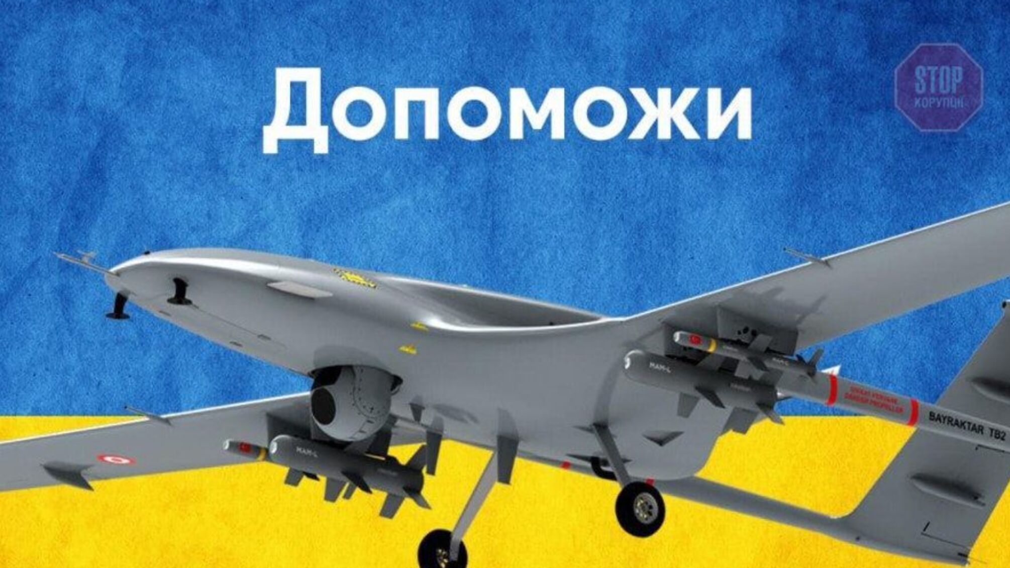 Каждый украинец может купить оружие для армии – есть специальный банковский счет