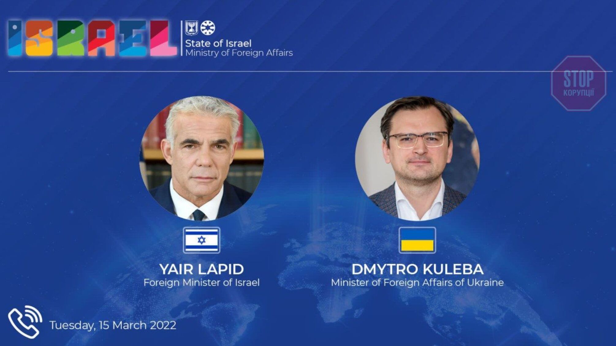 Израиль подтвердил, что будет поддерживать Украину, а не Россию.