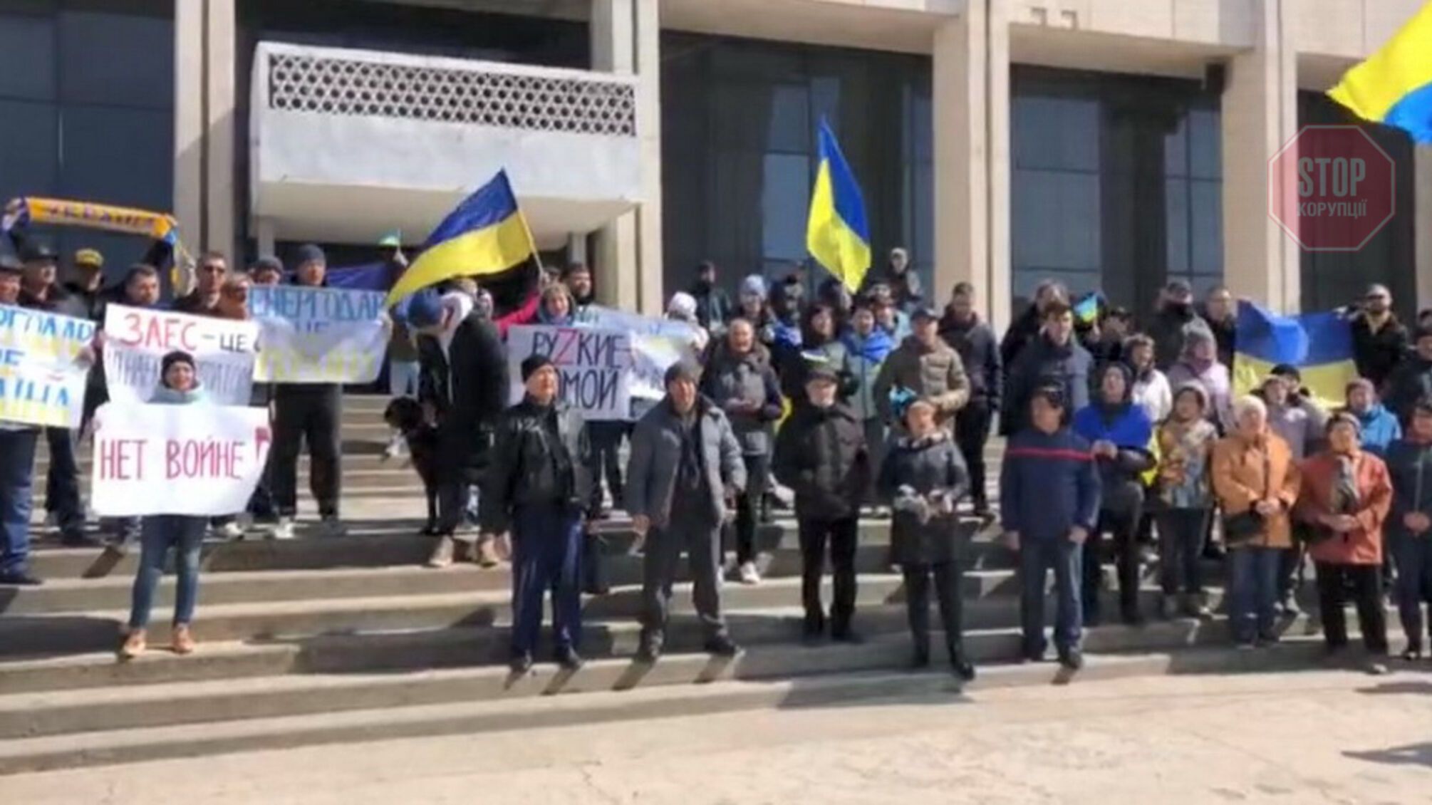 Энергодар: горожане вышли на митинг против оккупантов