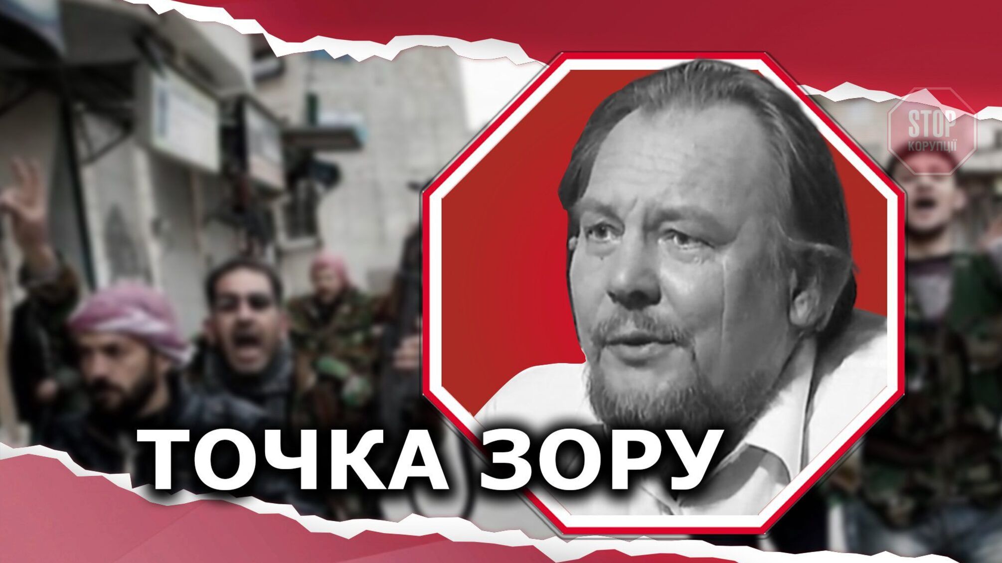 Як Китай сприйме вступ Сирії у війну з Україною