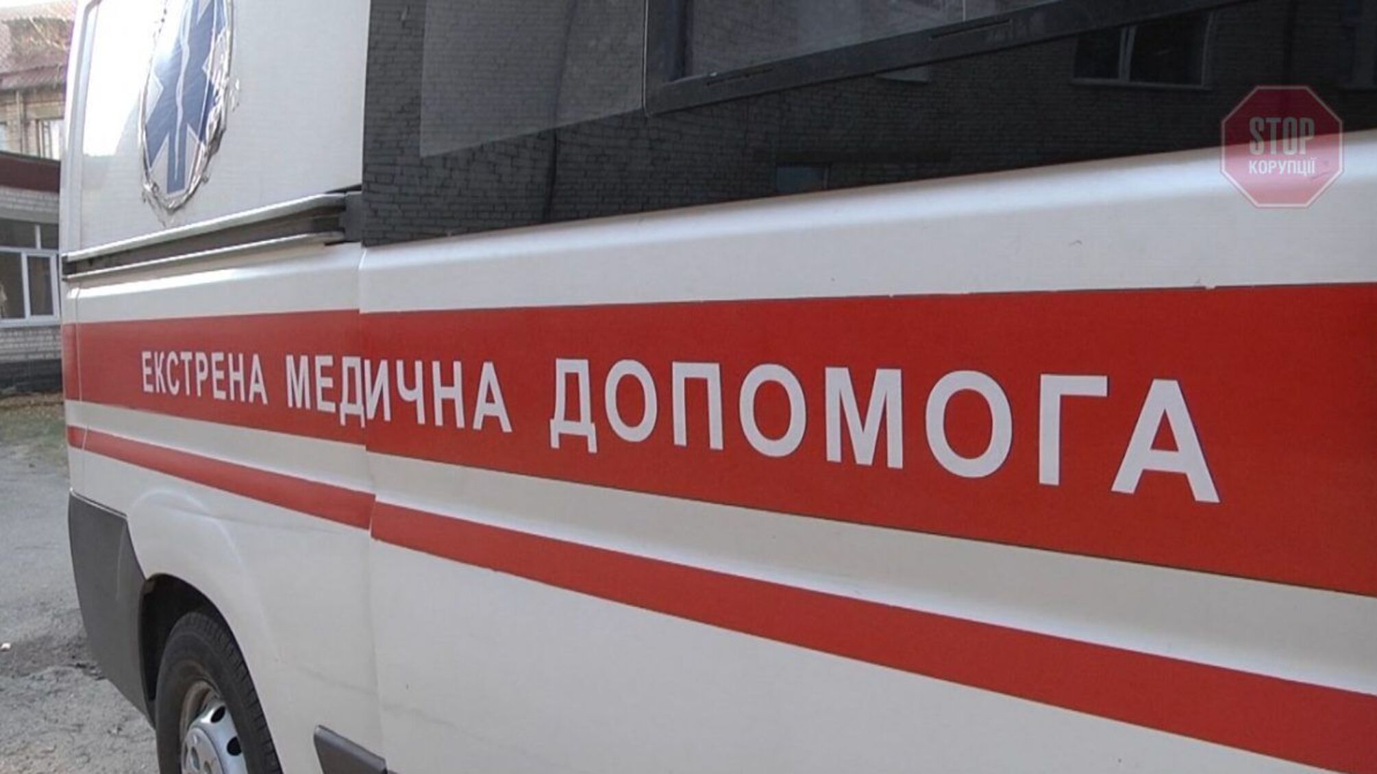 На Запоріжжі троє підлітків знайшли боєприпас, який здетонував