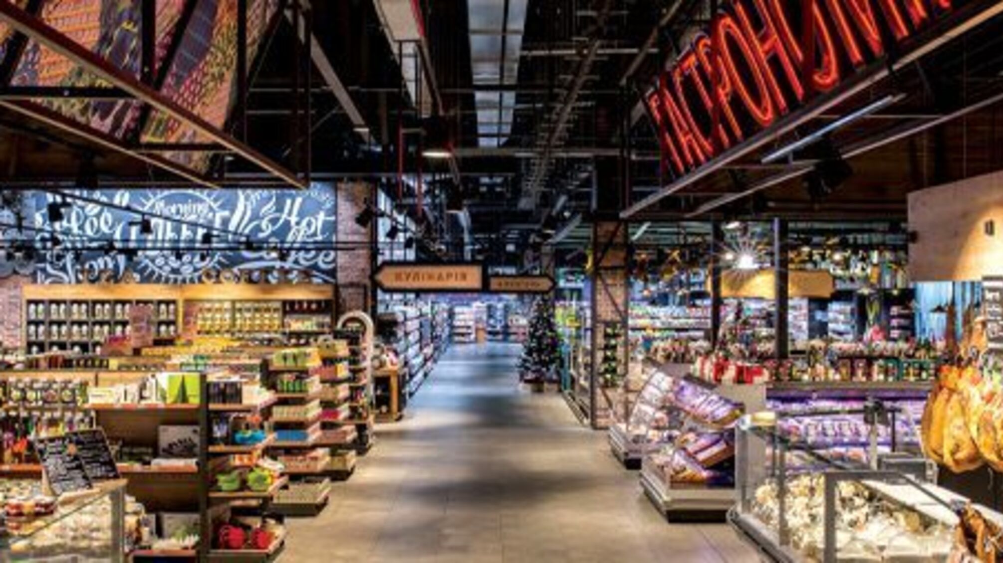 34 супермаркета «Сильпо» временно приостановили работу в Украине