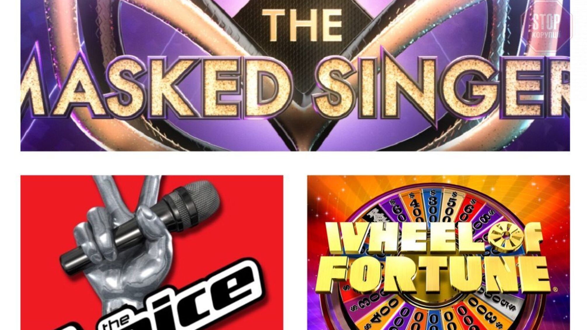 Країна дурнів без «поля чудес»: популярні телешоу можуть забанити для росіян