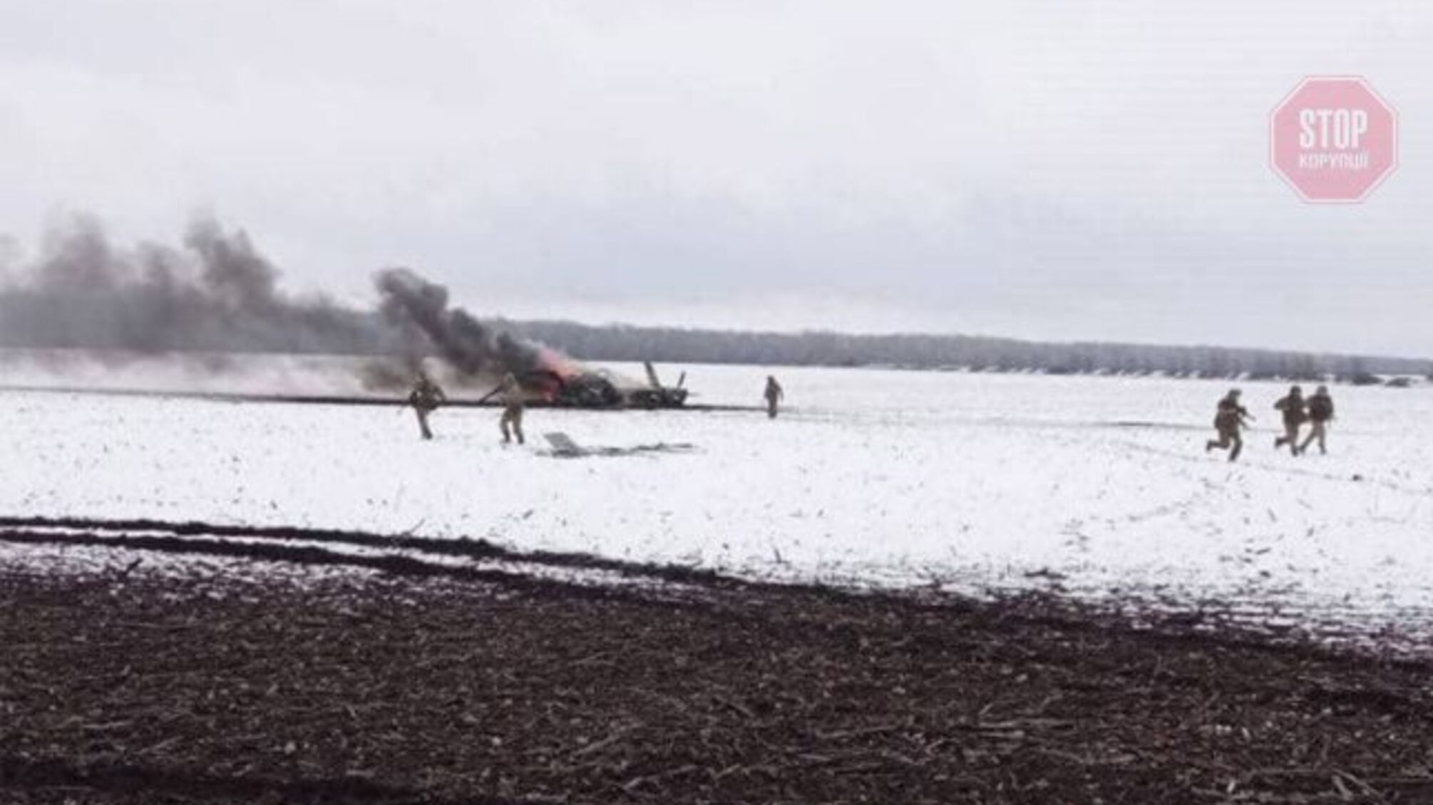 'Ждем еще': под Волновахой сбили вертолет РФ, который прилетел на эвакуацию