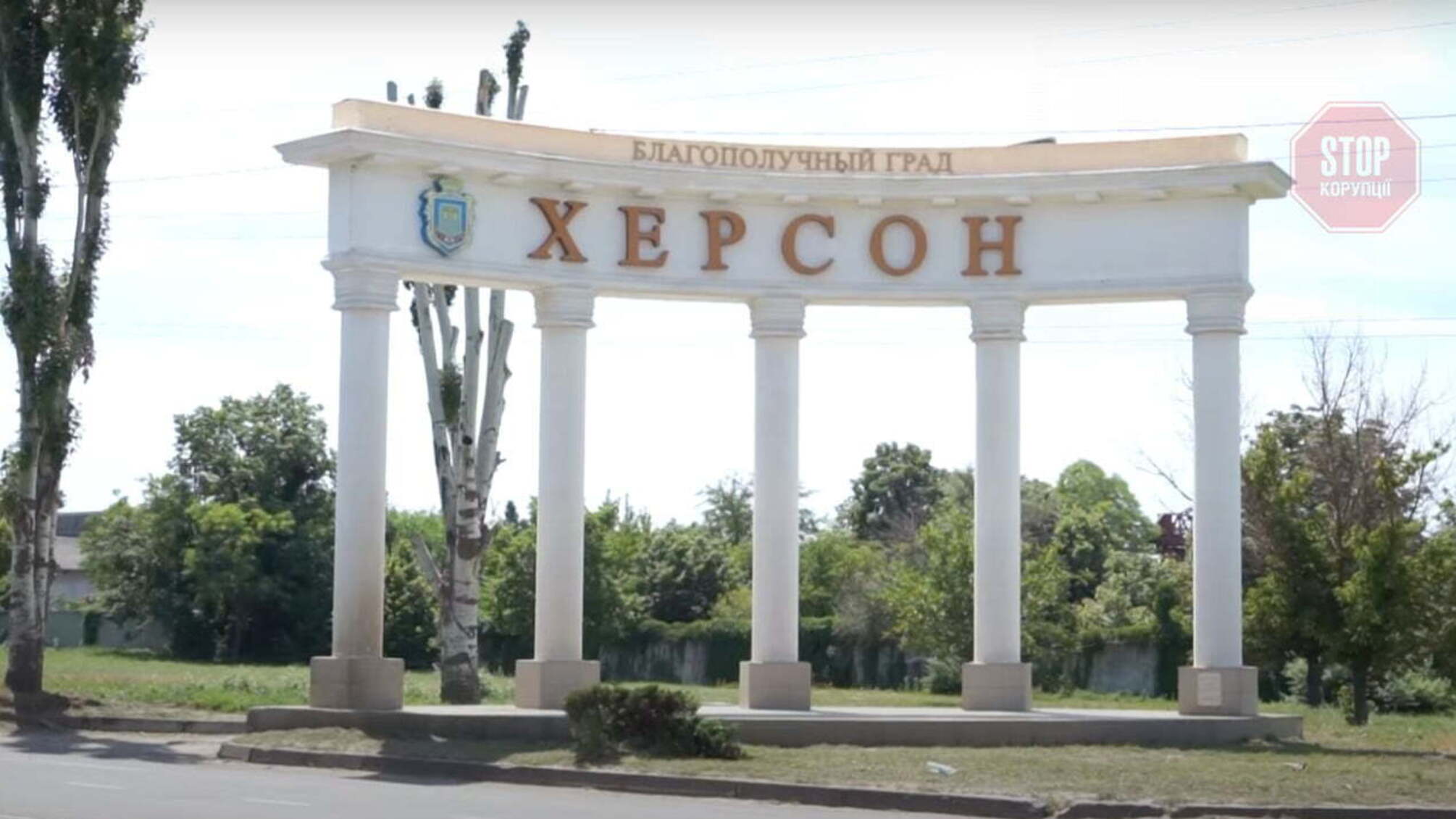 В Херсоне во время обстрела поврежден жилой дом