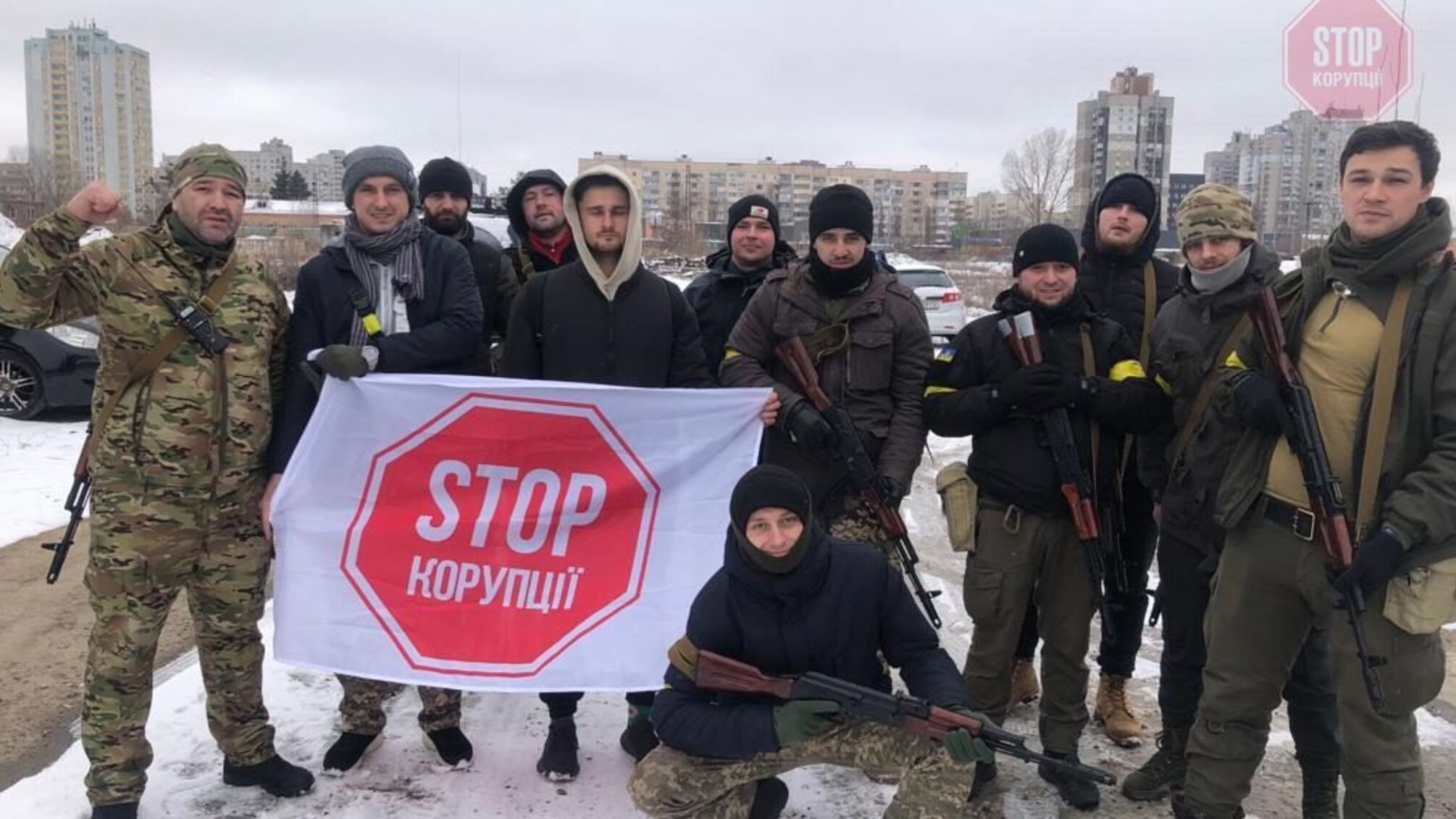 Представники 'Стоп корупції' - у складі підрозділів тероборони у різних куточках України