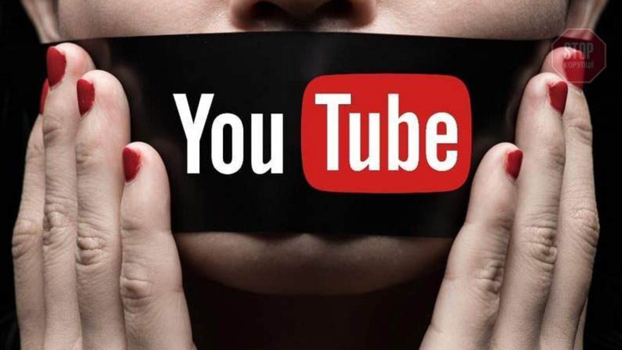 Госдума планирует оставить россиян без YouTube