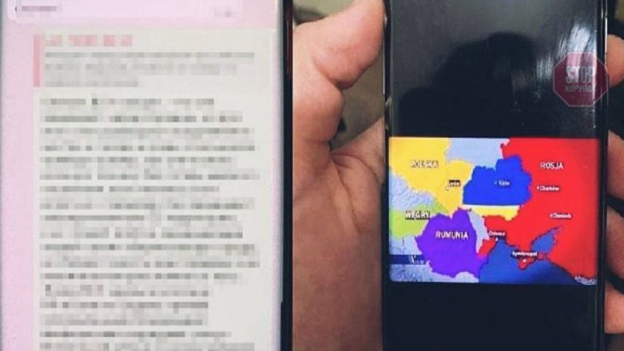 В Киеве полиция задержала сторонника 'русского мира'