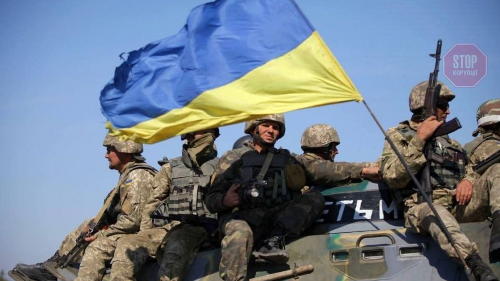 На Донбасі ЗСУ відбили 7 російських атак 